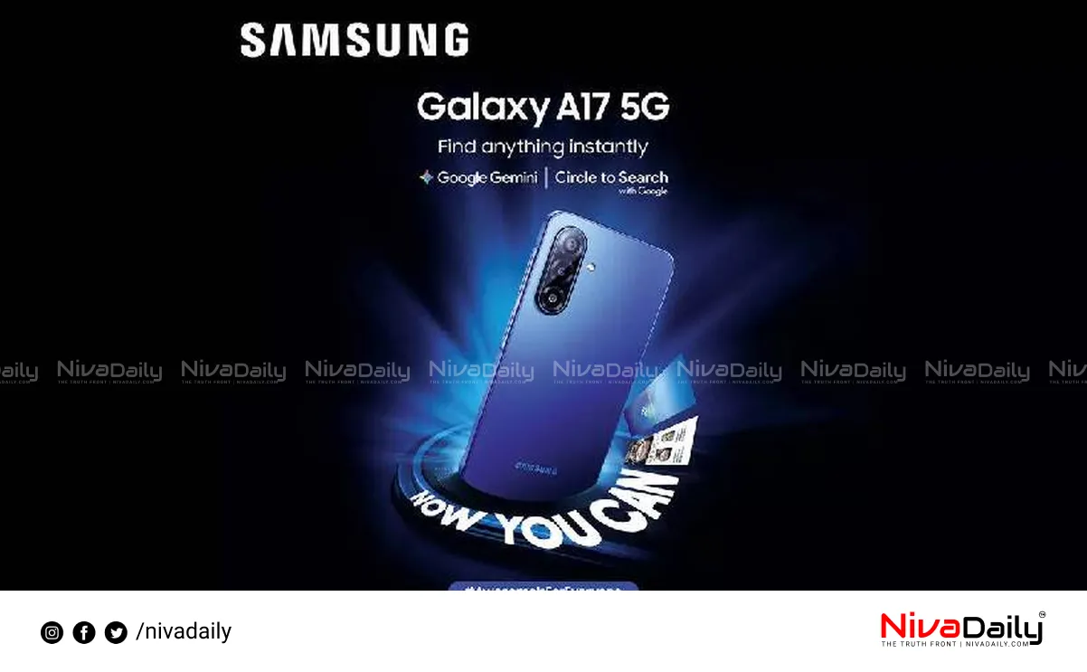 Samsung Galaxy A17 5G