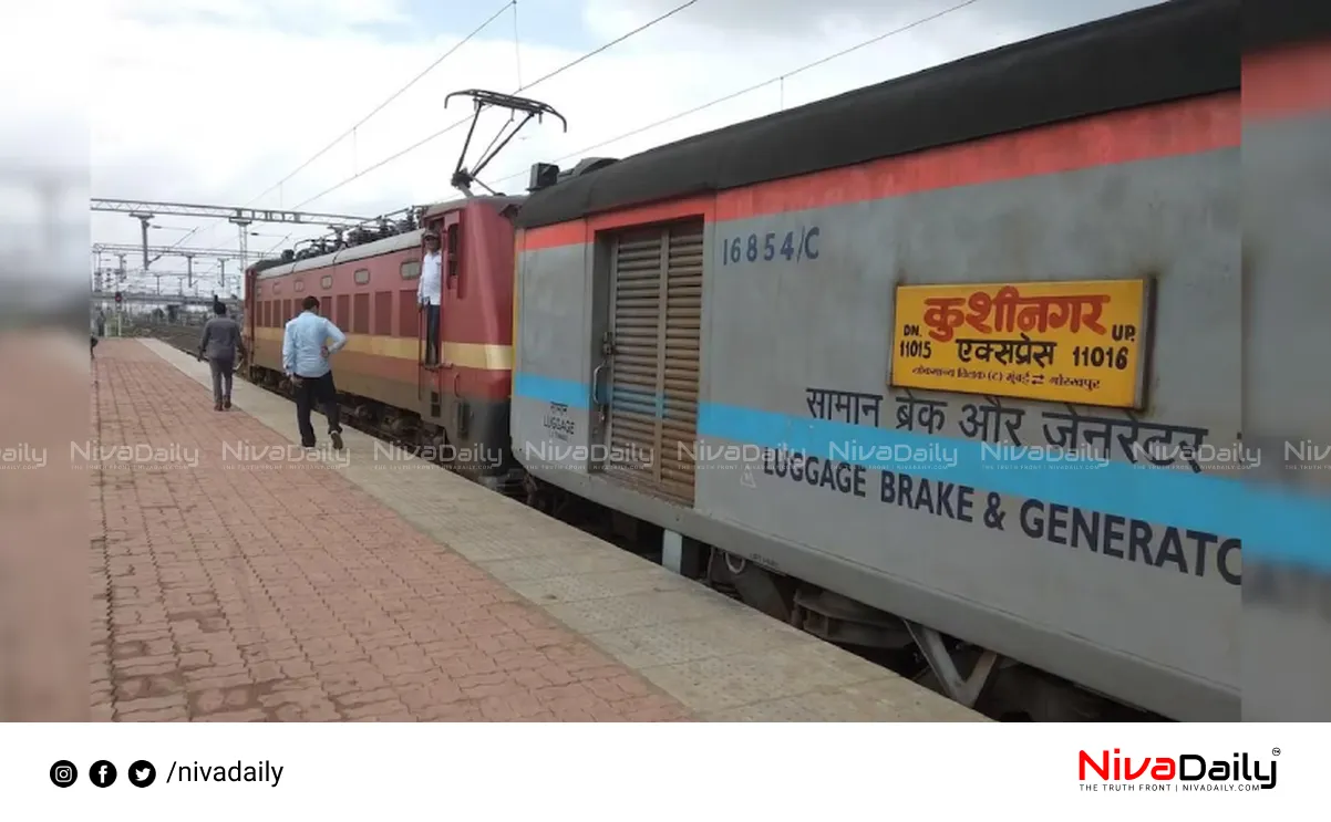 Mumbai train death