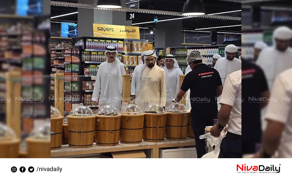 Lulu Hypermarket visit