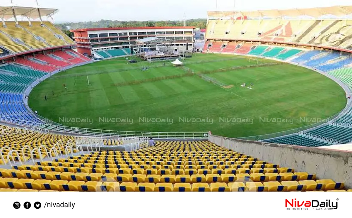 Women's ODI World Cup