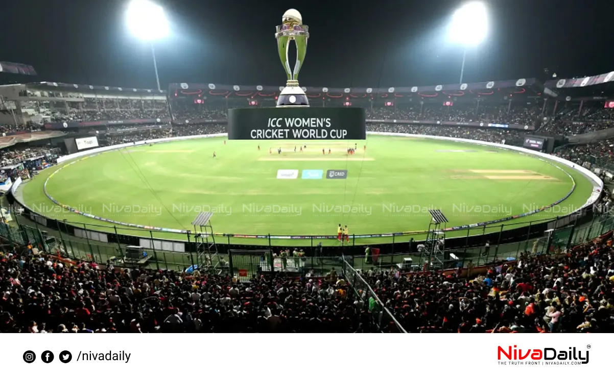 Women's ODI World Cup