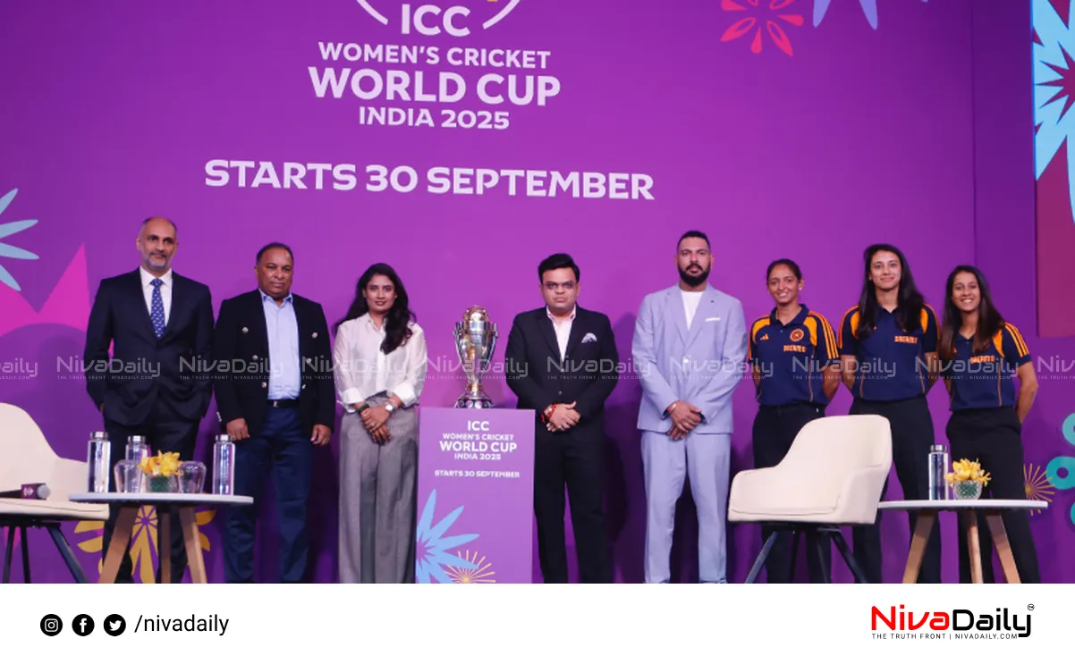 Women's ODI World Cup