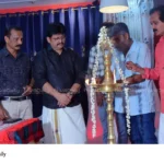 Cinema Society Inauguration
