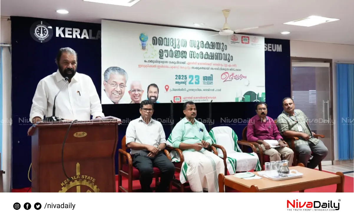 Electrical Safety Workshop