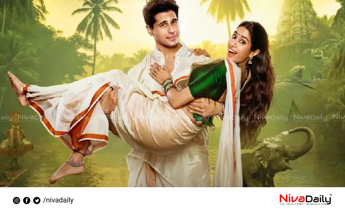 Bollywood Malayalam characters