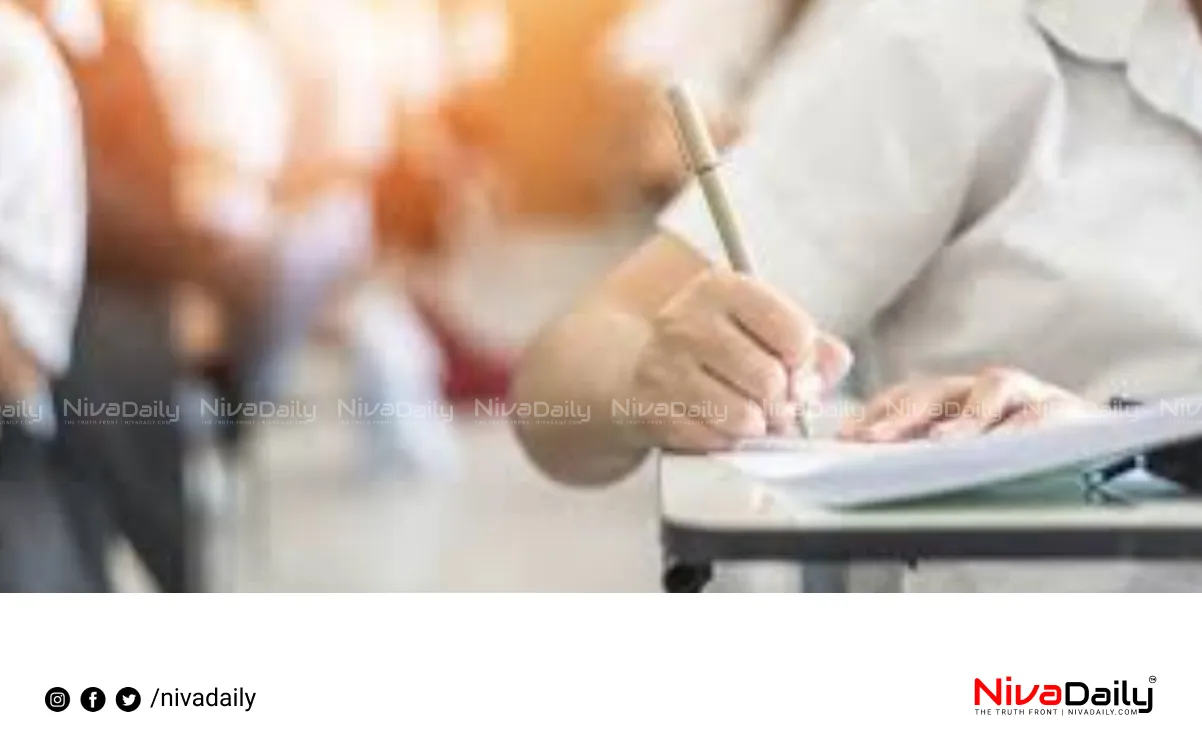 kerala school exams