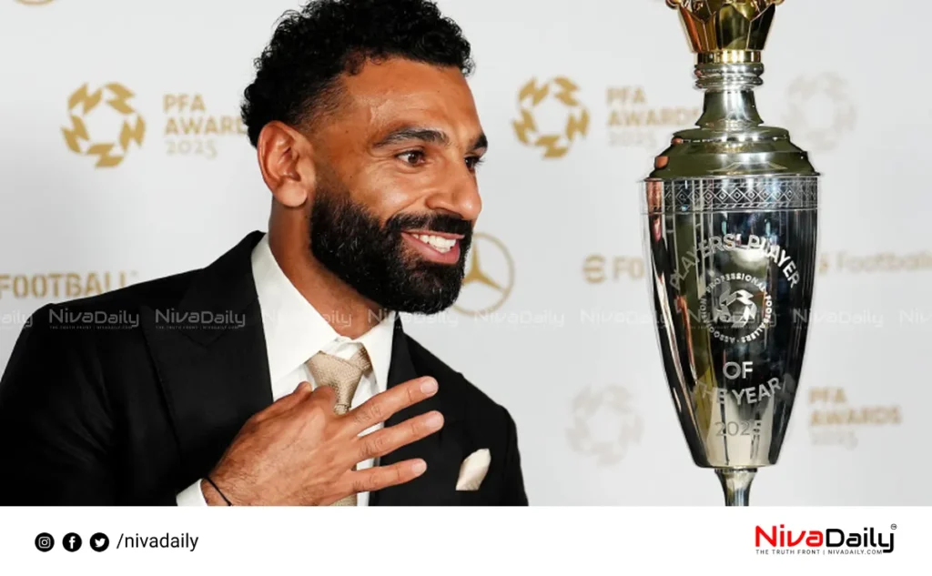 mohamed salah pfa award