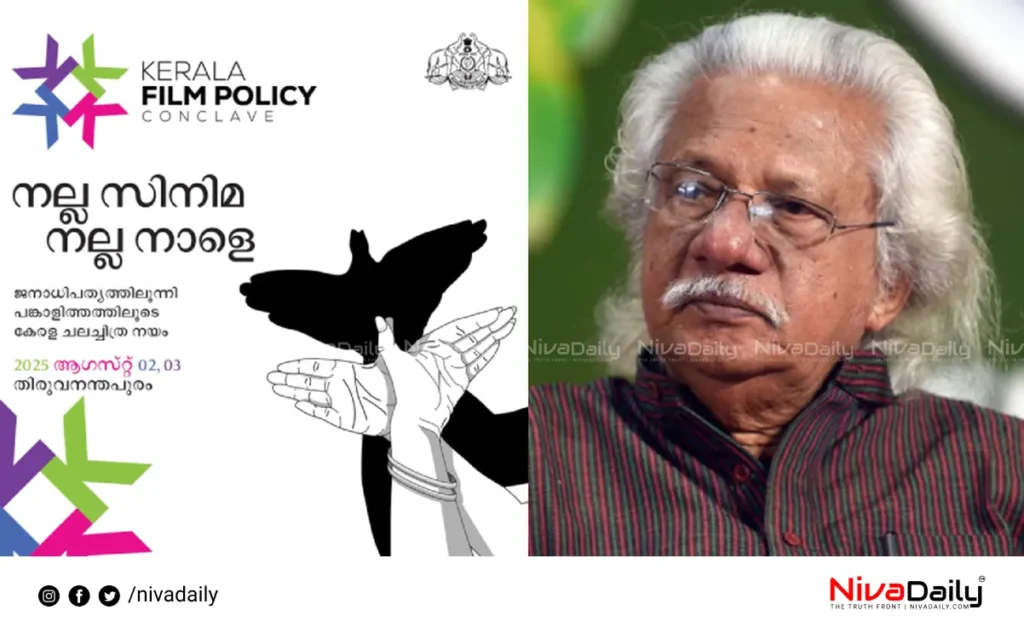 cinema conclave