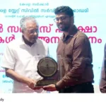 civil service training
