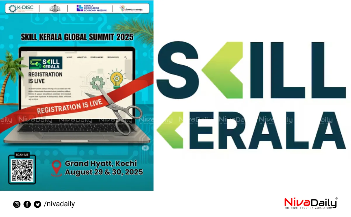 Skill Kerala Summit