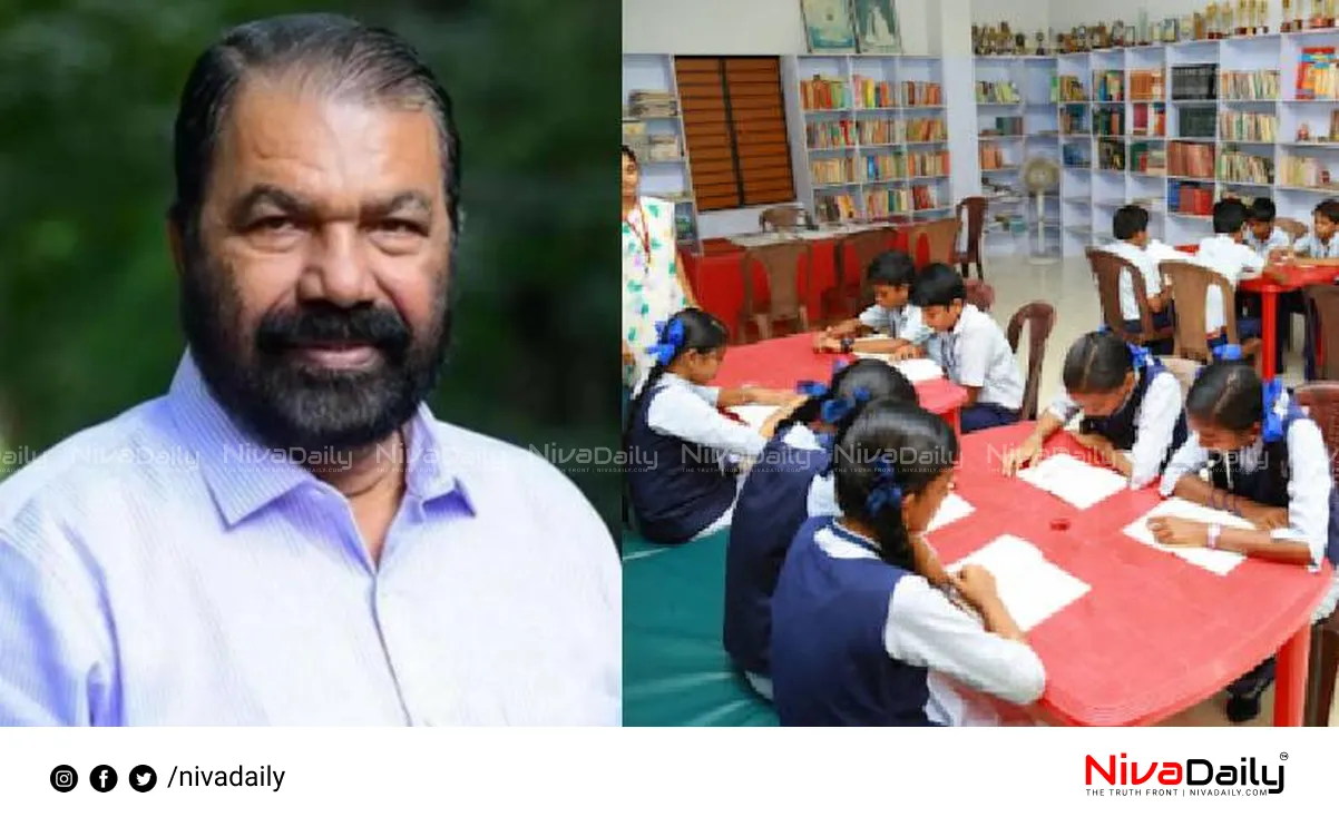 Kerala education sector