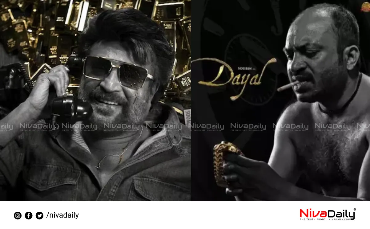 Rajinikanth Soubin Shahir