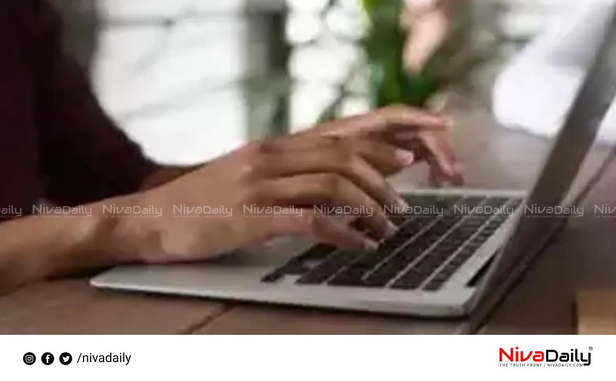 E-Governance Diploma Course