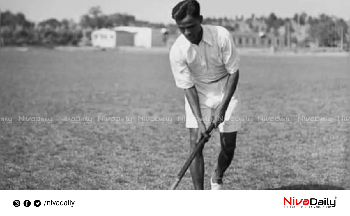National Sports Day
