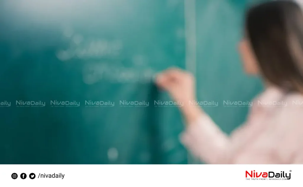Kerala education department