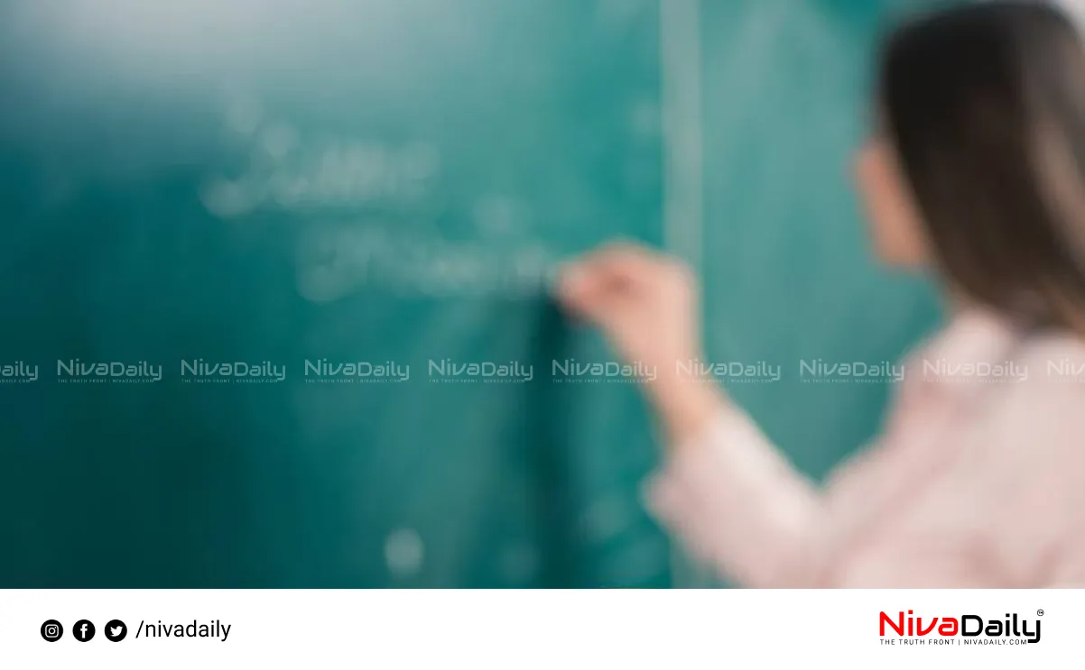 Kerala education department