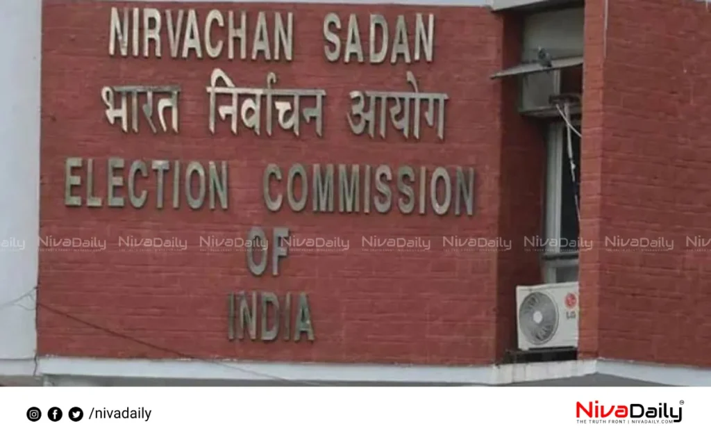 voter list irregularities