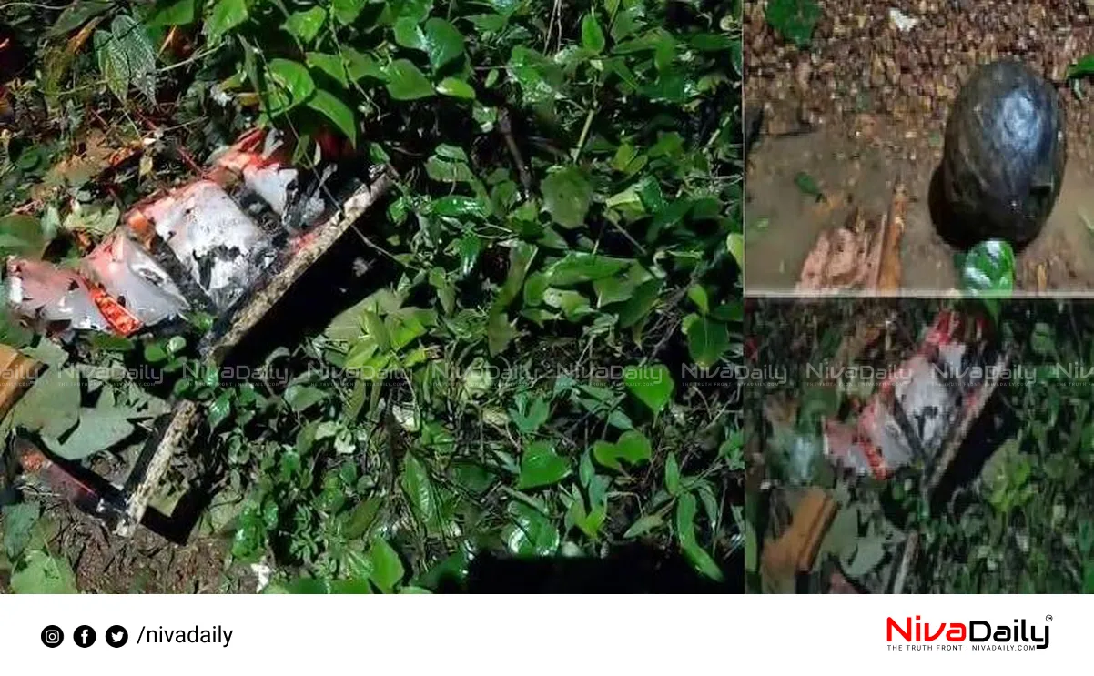 Kannur explosion case