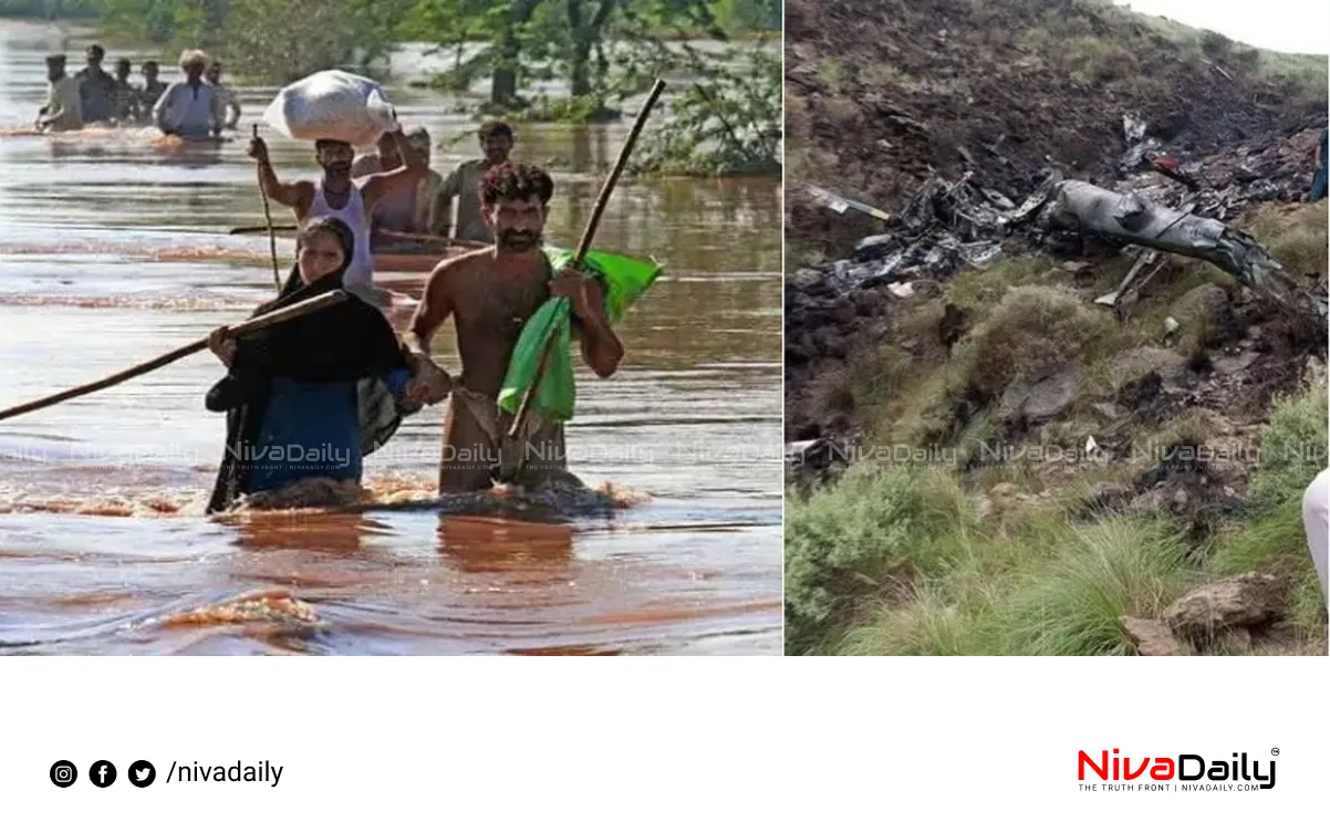 Pakistan Floods