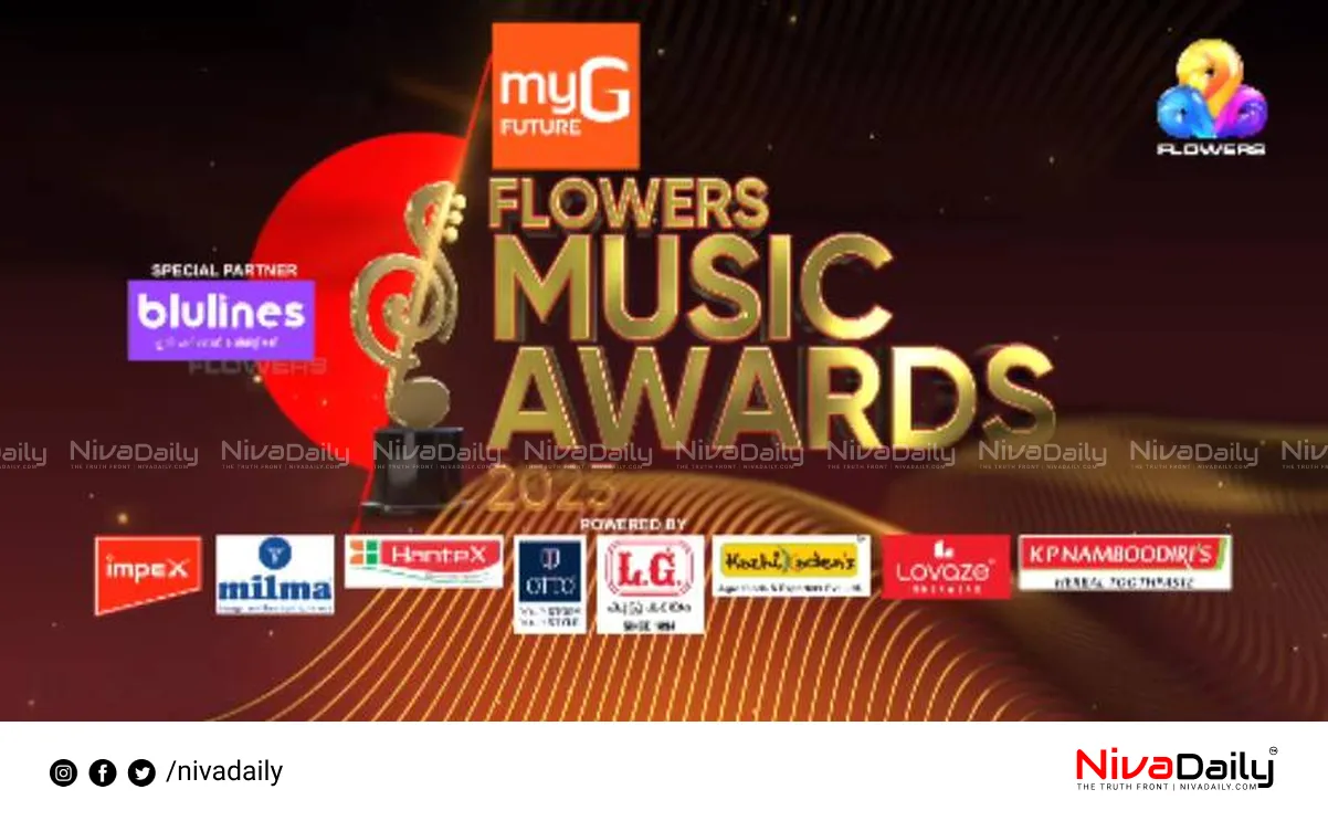 Flowers Musical Awards