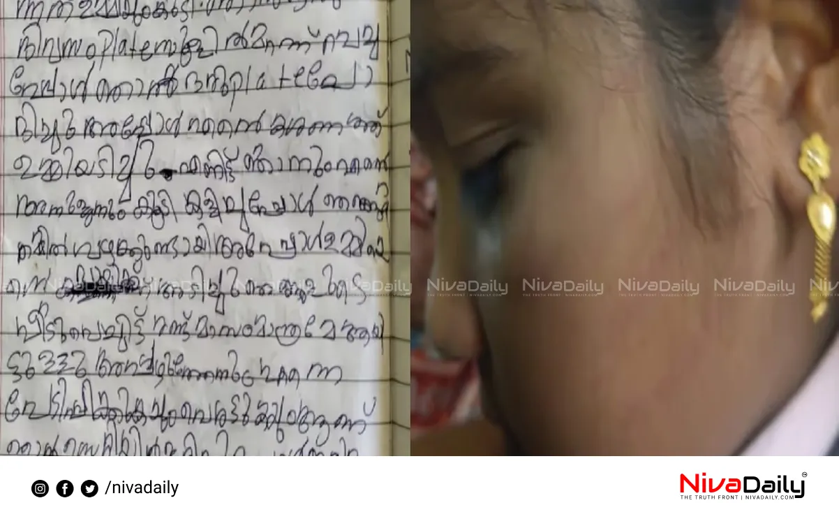 child abuse case