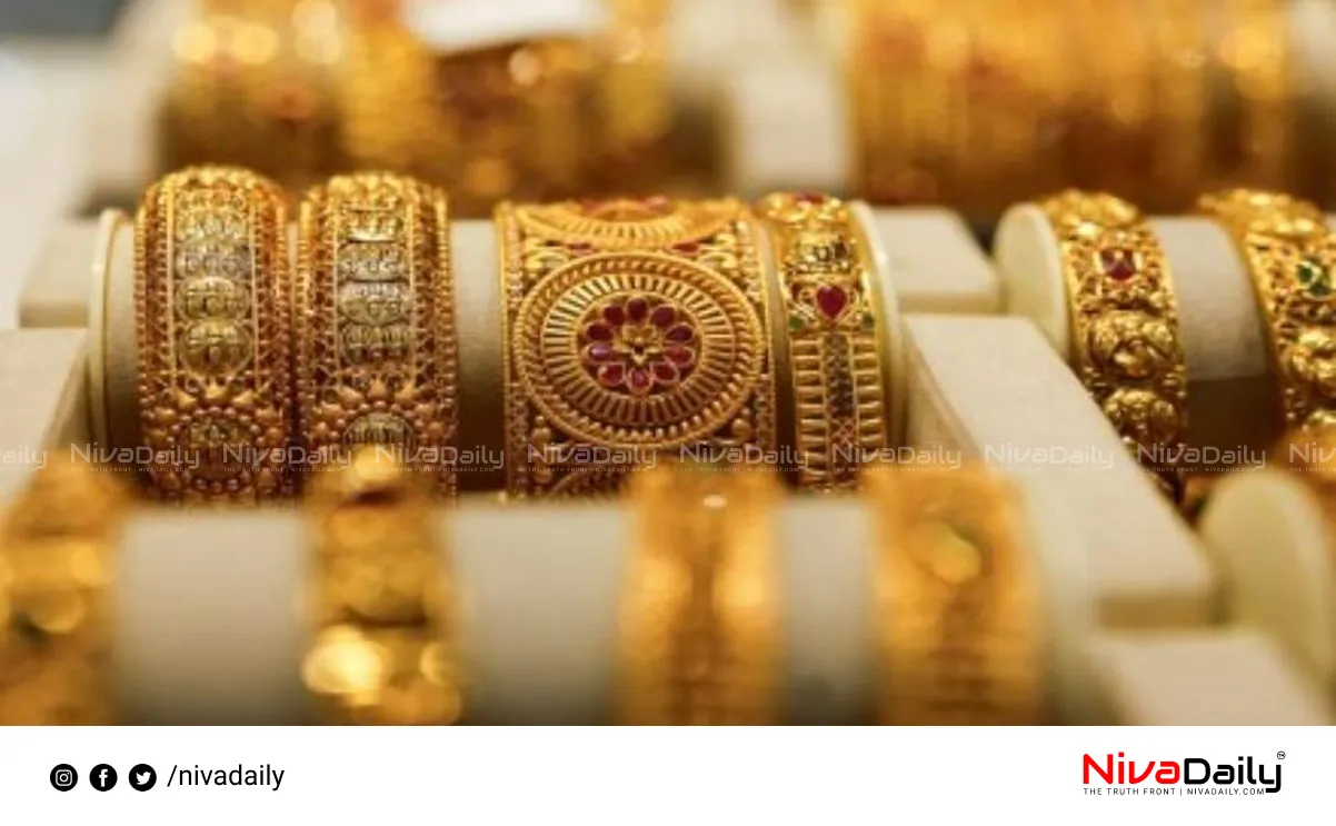 Kerala gold price