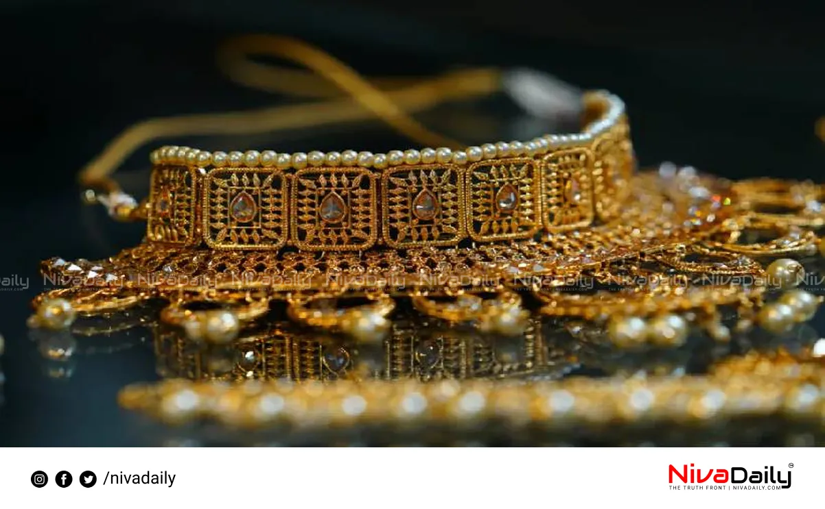 gold rate today