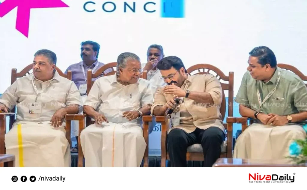 film policy kerala