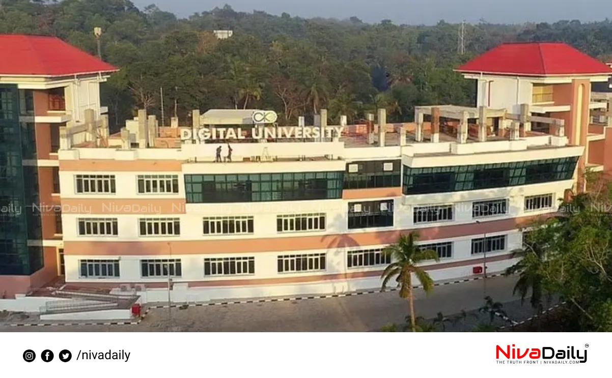 VC appointment universities