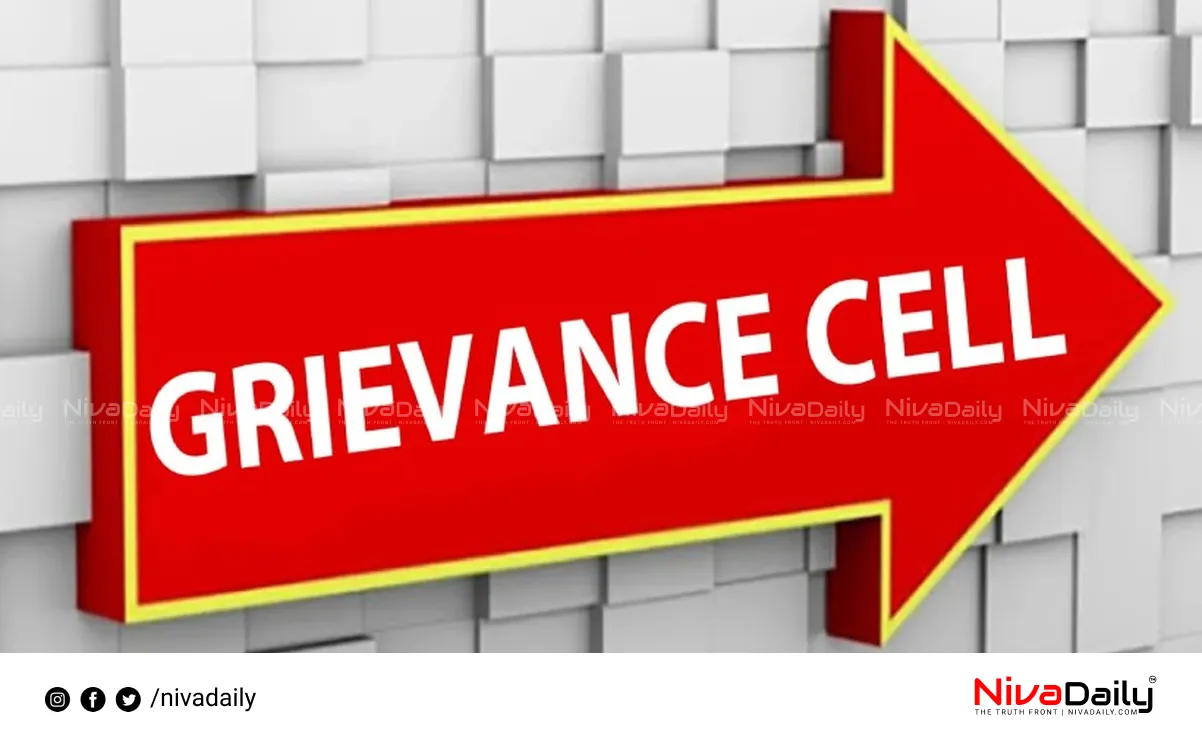 grievance redressal committee