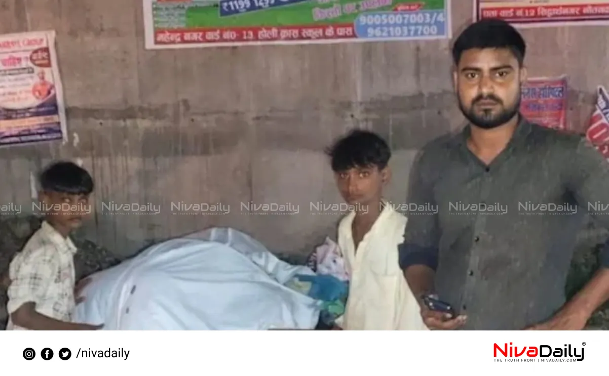 Uttar Pradesh incident