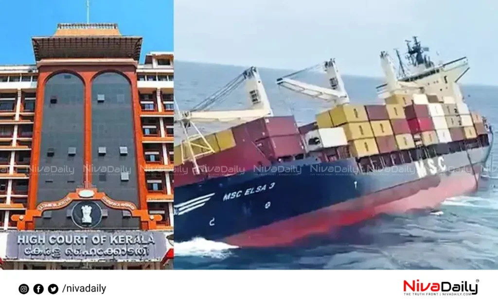 MSC shipping company