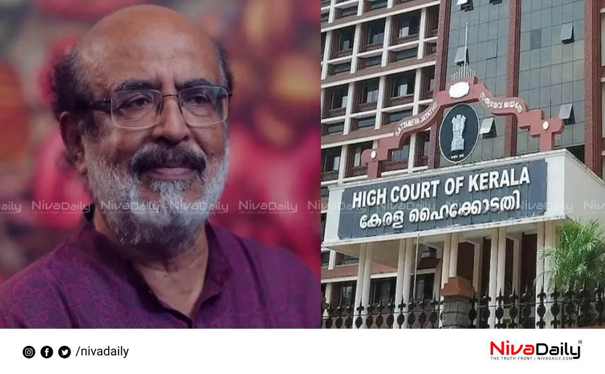 Kerala Knowledge Mission