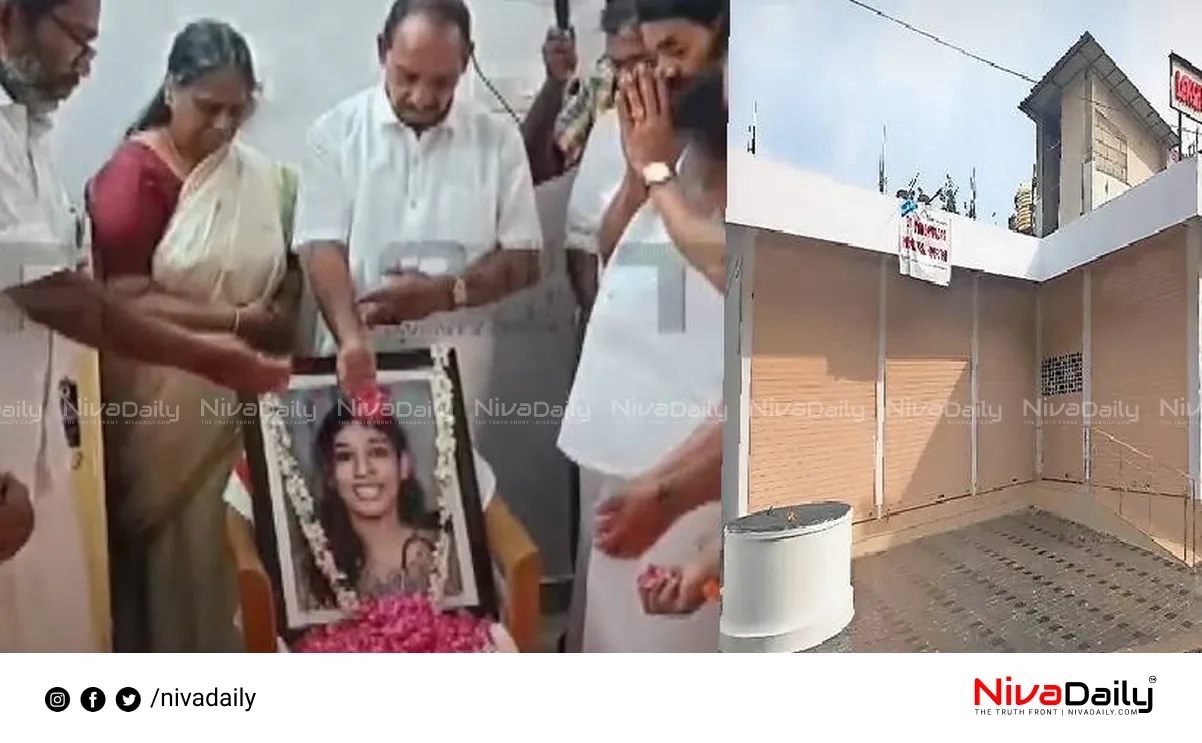 Vandana Das hospital