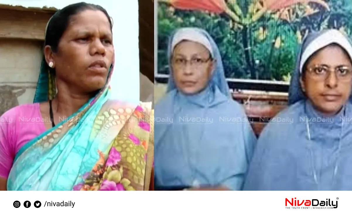 Chhattisgarh Nuns Arrest