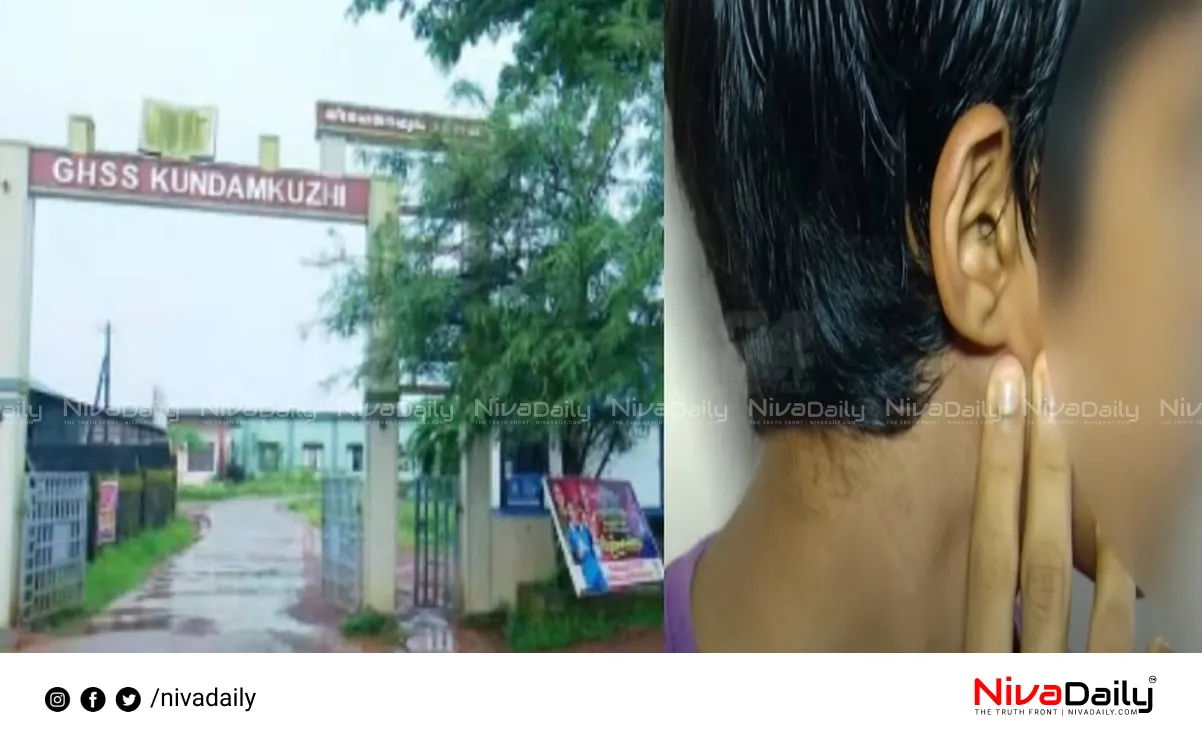 student eardrum incident