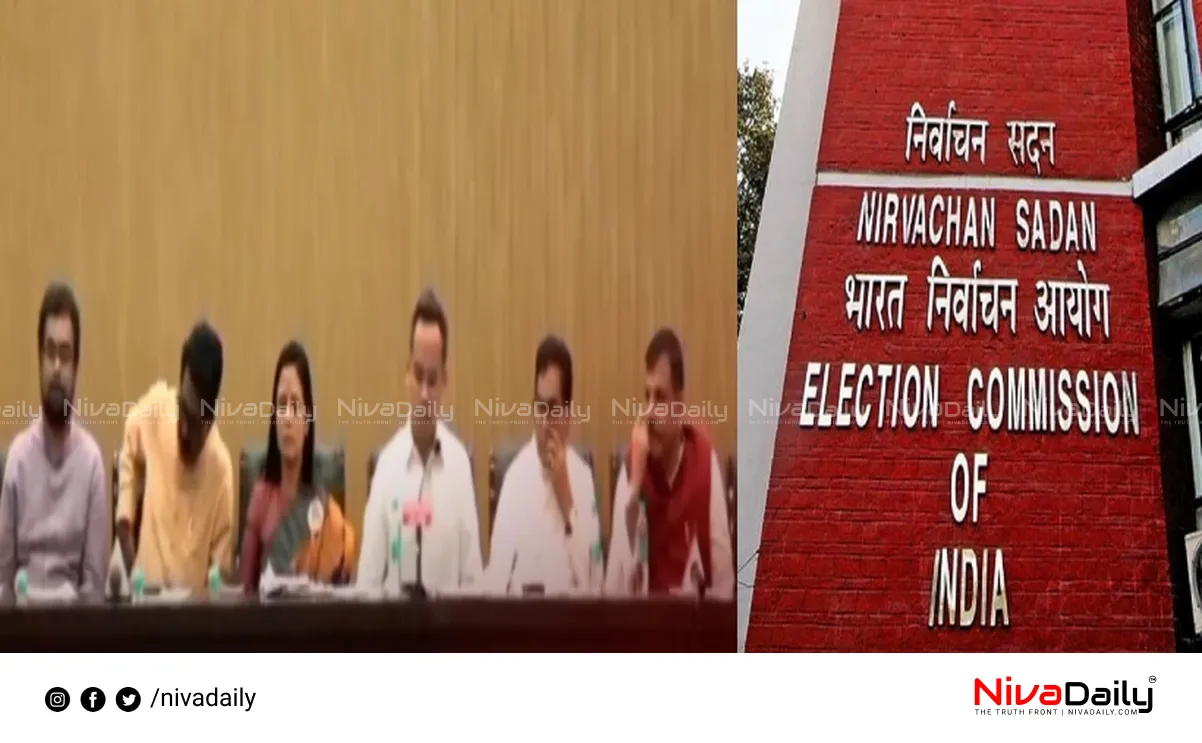 Election Commission criticism