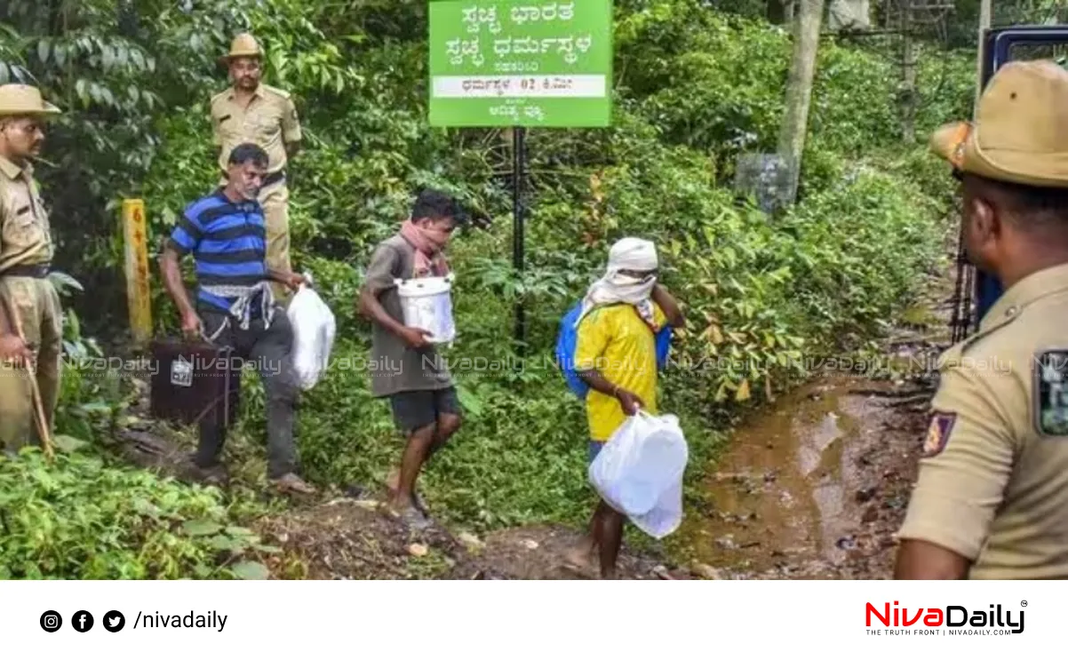 Dharmasthala soil test