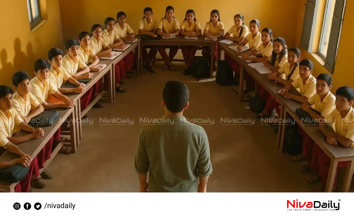 Kerala education reforms