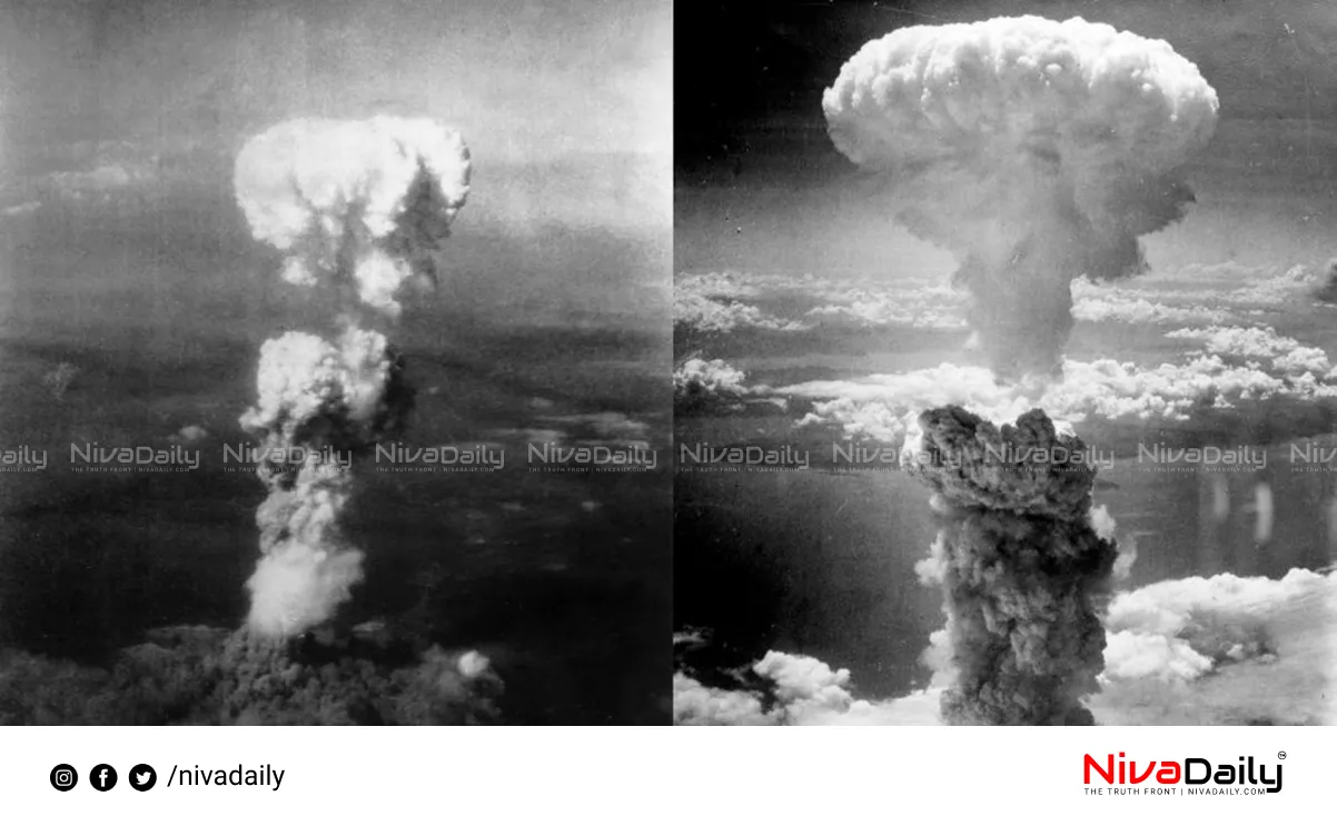 Hiroshima atomic bombing