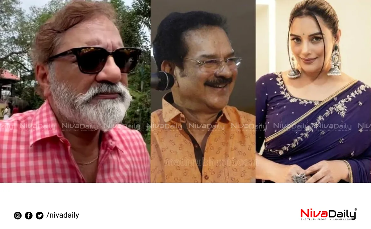AMMA election 2024