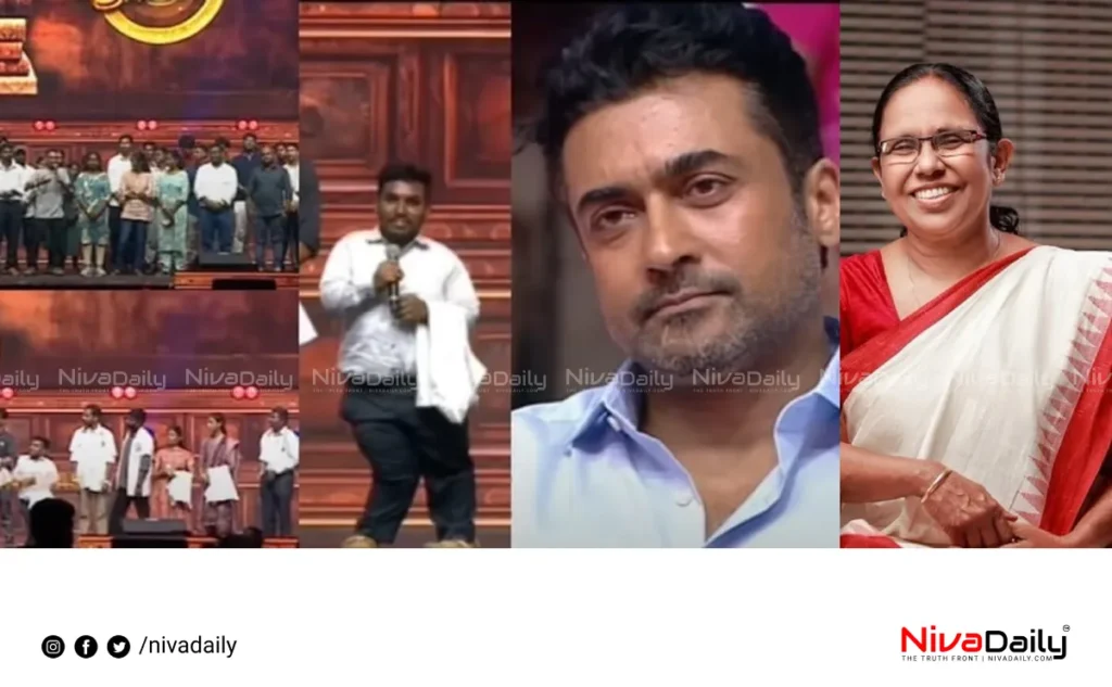 Agaram Foundation