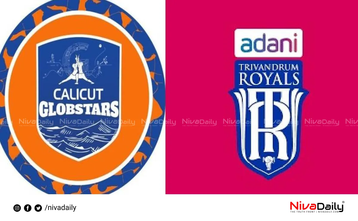 Kerala Cricket League