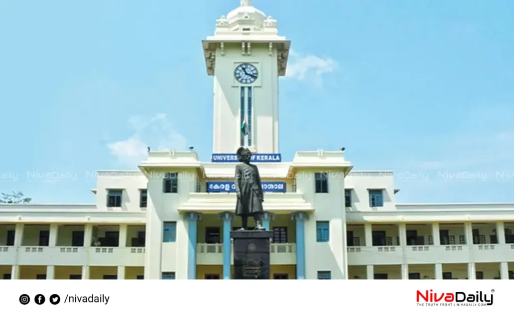 Kerala digital universities