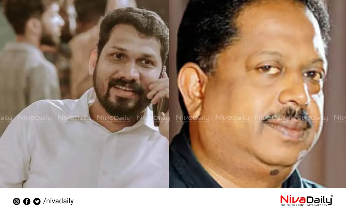 Film Producers Association