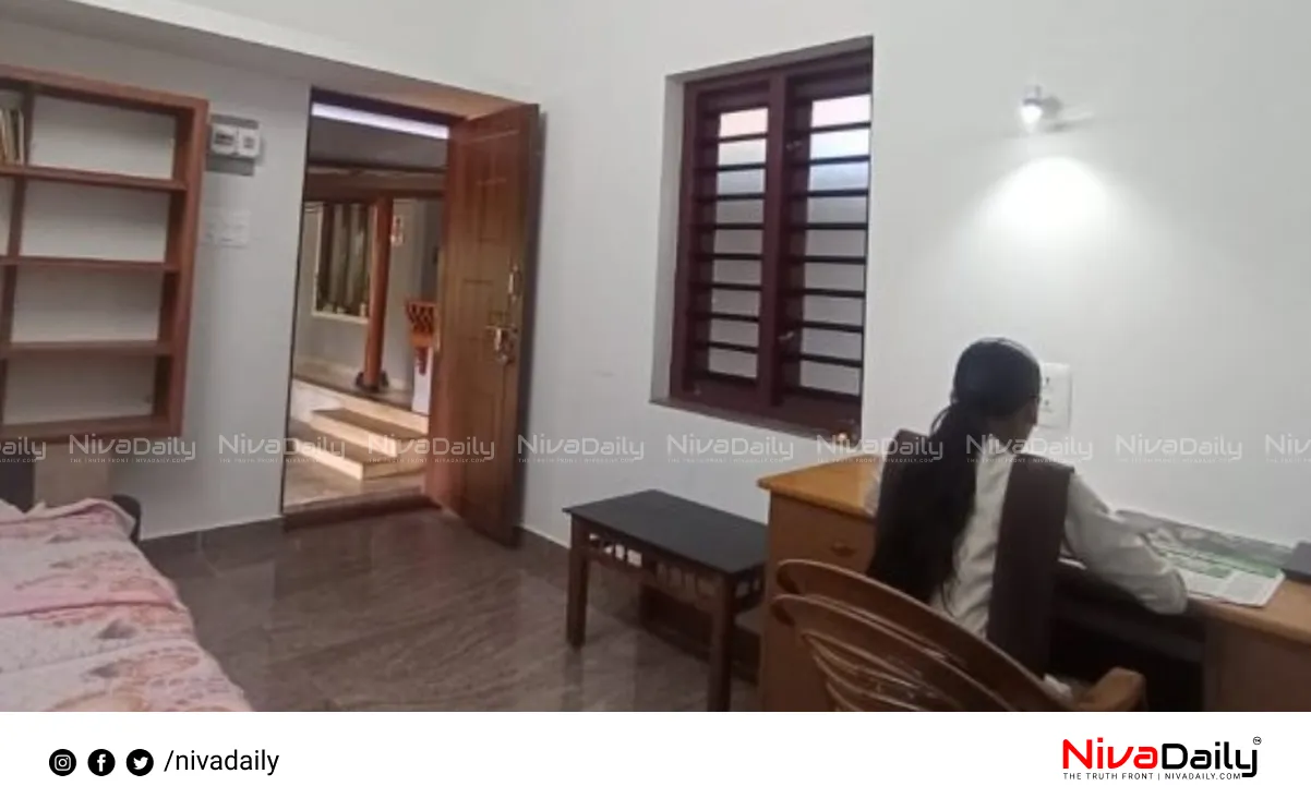 Kerala education assistance