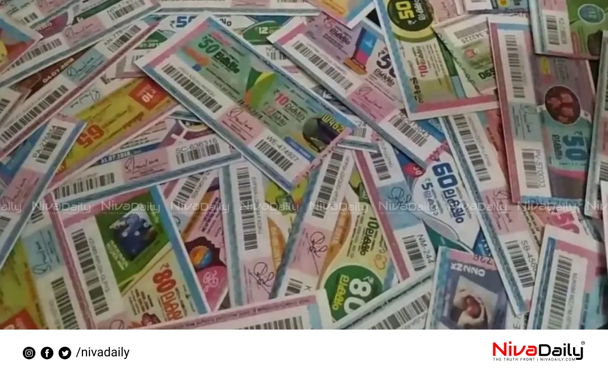 Kerala lottery results