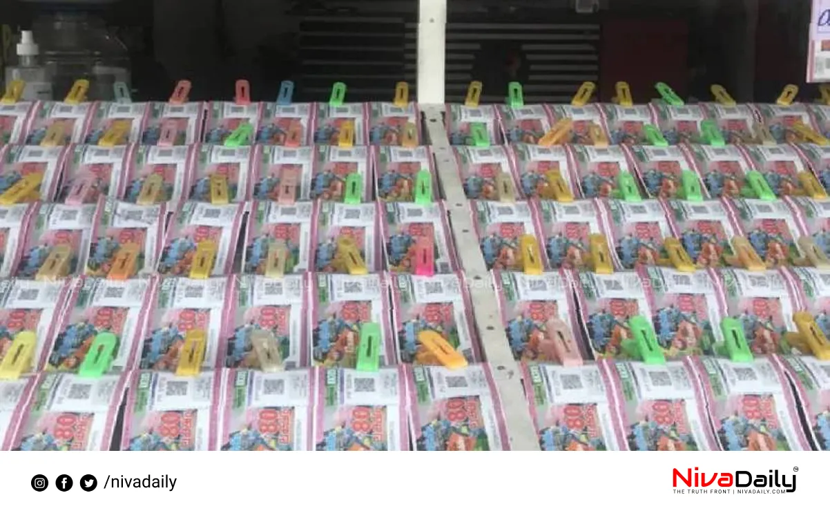 Sthree Sakthi Lottery