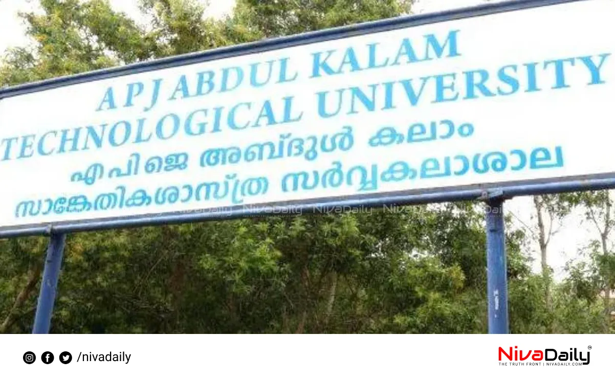 Kerala Technical University