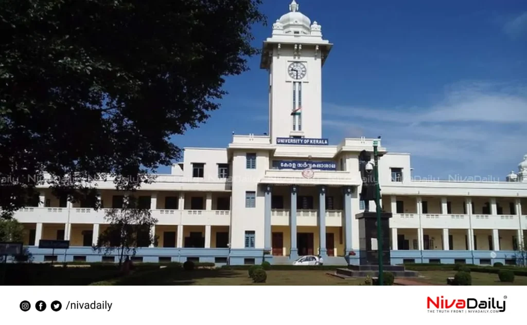 Kerala University academic council